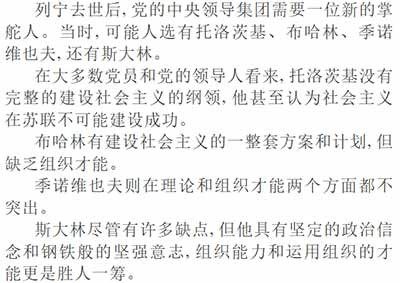 毛主席生前领导了一场持续的深入批判赫鲁晓夫修正主义的运动，在中国人民心目中赫鲁晓夫可以说是臭不可闻。