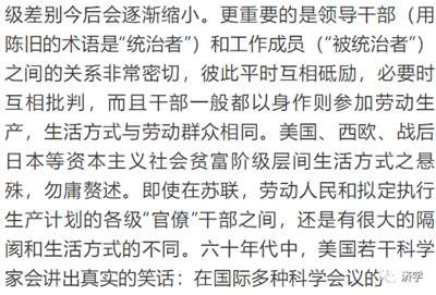毛主席逝世后,经过了几十年的实践,人民群众对毛主席的想法说法做法,有了新的领悟,对毛主席的底线思维当然同样也有了比较深的领悟,而那些对此还缺乏领悟者就容易被老百姓看出破绽。