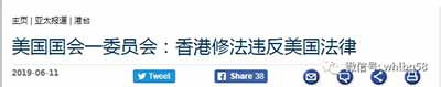 香港反对派充当港府的找茬角色并非是正常监督港府施政的行为,他们关键的是针对中央政府,是为了把香港变成独立王国。他们不仅沉醉在殖民时代,留恋被殖民时期做三等公民的旧梦,而且还甘愿做新时代西方的奴才。