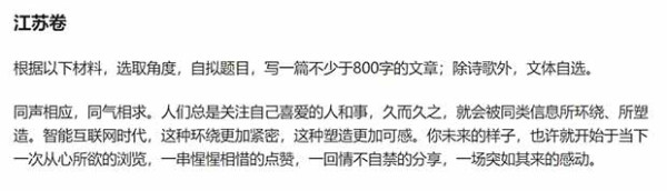 当人们失去共识,失去共同感情,失去共同记忆,把精力分散在游戏、肥皂剧、偶像剧、明星八卦、真人秀、公众号、短视频中,从早到晚不能放下手机,不能离开网络资讯,不再深度学习,不再思考,只为自己的享乐和欲望考虑的时候,他们的钱是最好赚的,他们的思想也是最好控制的。