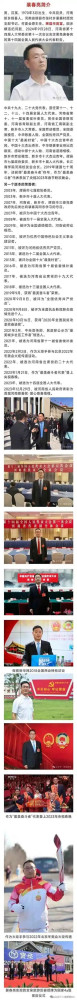 裴寨村所暴露的，并非个案，而是农村基层治理中深层次的制度性缺陷。乡村振兴绝不允许“权力世袭”