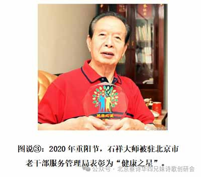 石祥最新歌词：毛岸英之歌