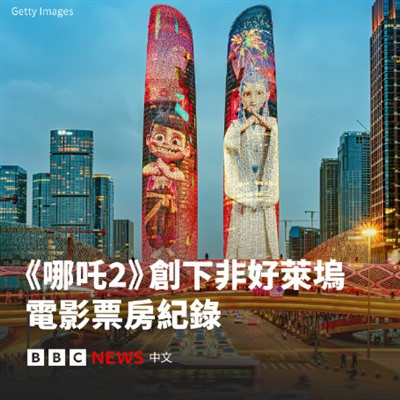 这非常的资本主义。