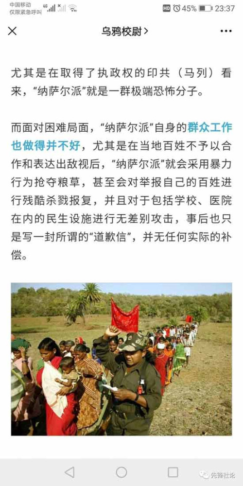 笔者和“乌鸦校尉”先生并无任何私人恩怨，仅仅希望“乌鸦校尉”先生不要在自己完全不熟悉的领域大放厥词，对国外的革命者进行毫无任何根据的暴力钦点并发表凿空之论，如果自己一定要以此来恰饭，还请做足了功课，认认真真了解过自己要大作文章的对象，不然只会让人贻笑大方。