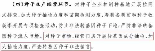 不敢相信！我们竟在米粉中检出了......