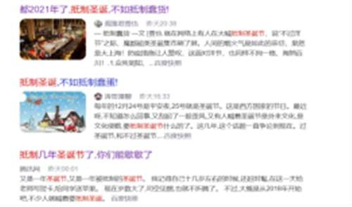 所以，真正属于劳动人民的“圣诞节”，应该是今天，12月26日。伟大的毛泽东思想万岁！因为只有他，真心实意地做到了：人民万岁！