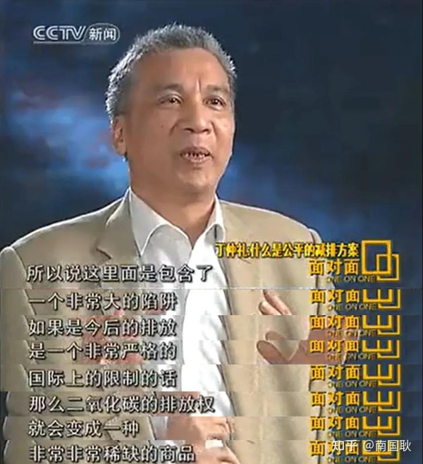为什么中国作为一个制造业大国要参与碳排放交易这个游戏？