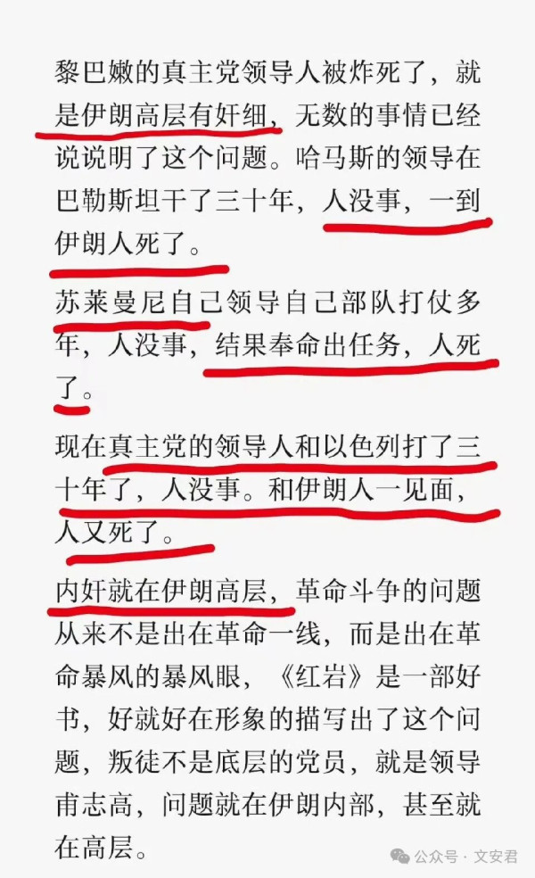 除内奸、间谍，是一个必须做的要务。