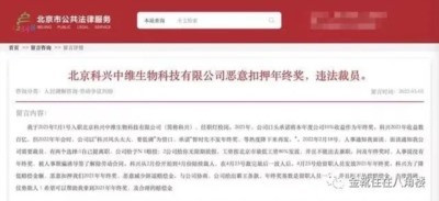 造成这个现象不是一蹴而就的,这其中其实包含着一个关于「私有化」的历史往事