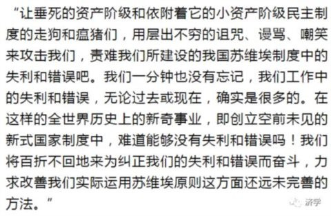 毛主席领导经济建设会照搬“苏联模式”吗？