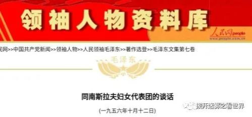 中华民族的核心利益是必须保持人口数量和质量的绝对优势。中文“宗教”的本意，宗是祖宗血脉，教是文化传承，缺一不可。只有中国文化揭示了宇宙的真理。顺应天道为正，违背天道为邪。天下为公，修身、齐家、治国、平天下，这是中国人的历史使命，也是大道天下智库的使命。
