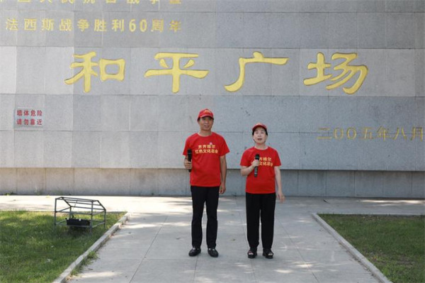 让广大市民铭记历史、赓续革命英雄的红色血脉,更加提升了“和平节”的文化内涵!