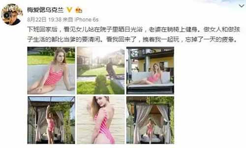 这样一个国家,你如果说它有什么“自由”、“民主”,我是不相信的,因为它只有国外资本、买办、寡头、政客的自由民主,没有广大乌克兰人民的自由民主,乌克兰人民不但没有自由民主,甚至连吃饭、居住、取暖都成问题了。寡头们可以卖国求荣,人民只能卖自己,卖妻女了,这不是“民主”,这是在吸血,这是在吃人!