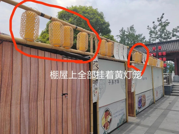 近日有市民和游客发现,杜甫江阁公共文化广场被某集市棚屋占用,竟还透出一股诡异的“日式风情”,引发公众极度不适。面对“招魂黄灯笼”与“屁帘”交织的视觉景观,人们不禁要问:我们的文化地标,为何成了铜臭商铺?成了“日式风情”的张扬地?