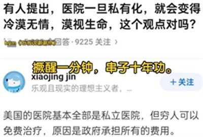 说殖人,谁是殖人?崇洋是表,恨国是本,闻洋人之长则喜,闻国人之长则疑