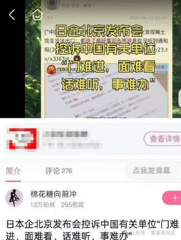 过顶日本的导弹，不是打鬼的杀招