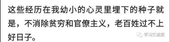 正如马克思说“一个经济上站在资产阶级方面的人不可能期待他们很好的理解《资本论》”一样,一个经济上站在资产阶级方面的人怎么可能站在无产阶级的立场上讲话呢?