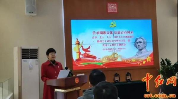 毛小青亲自给湘籍新生讲课,学习毛主席已然成为新潮流啦!