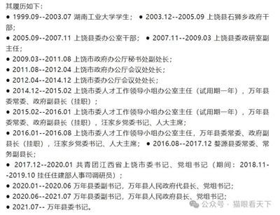 拍案称奇之毛奇佩霞