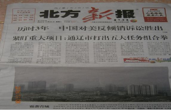 把治理雾霾应作为一项维护人民生命安全和发展经济正常运行的重要政治任务,治霾关键是要先治吏,领导首先要懂道理、有负责心,才能得力根治雾霾。