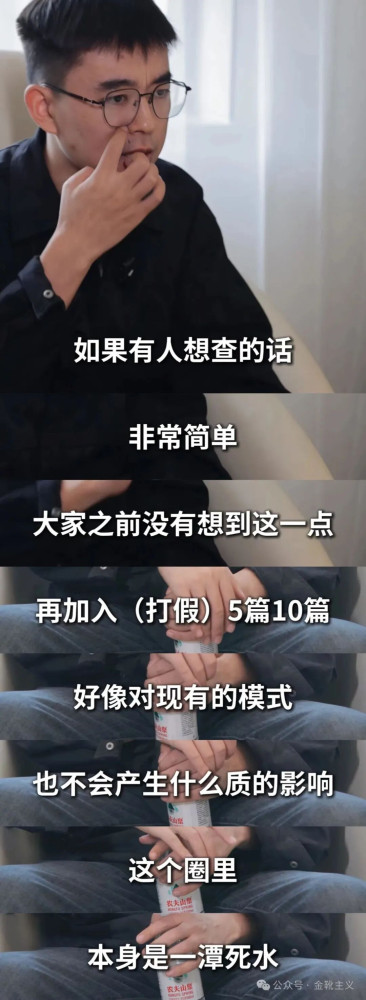 学术造假、数据篡改、不当署名、压榨学生、精神控制——共同指向了一个核心问题：为什么在高校中，导师的权力会如此之大？