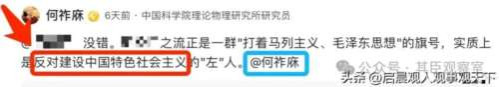 虽然,他由极左变成了极右,但是,他手中的棍子始终不舍得扔掉。 毕竟行将就木了,还是好好歇歇吧!耄耋之年,还天天手里握着一根棍子,不累吗?
