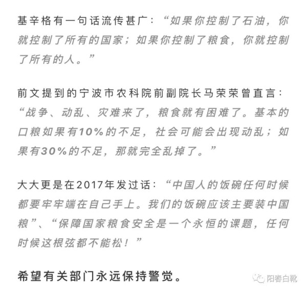 哪有那么多“和平”、“互惠共赢”、“夫妻论”、“兄弟论”………和平年代尚且暗枪暗箭不断，重大全球性公共灾难（战争、疫情）时就更不可能资源共享。