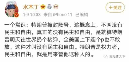 更应该让国人深思的是，为什么中国那么多长期以来发布大量不法信息的公知大V们却至今绝大多数都安然无恙呢？
