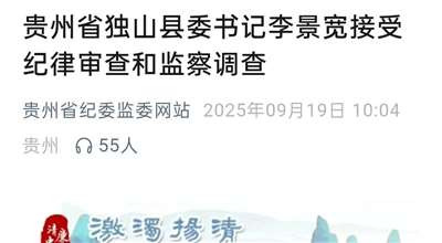 史上“马屁诗”最快翻车案