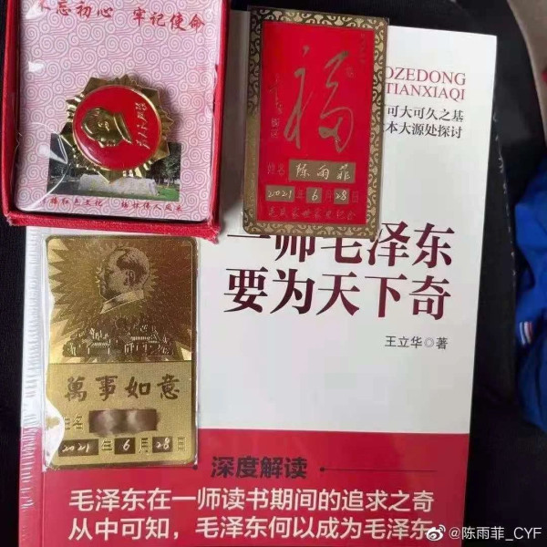 毛主席的勇气和智慧是人类的宝贵财富。