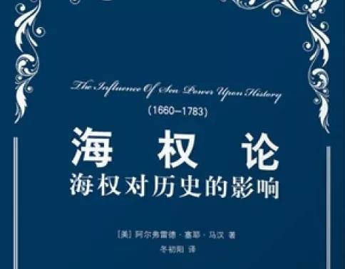 现在中国和周边国家的关系,不论是较为稳定的中俄关系、还是不稳定的中印关系、甚至是政冷经热的中日关系,背后都有中美关系,都牵扯到中美之间的斗与和。