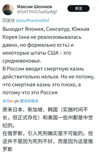 被“废死”救命的杀人魔头们,至今还没有原谅俄罗斯!