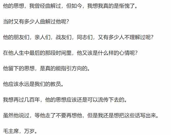 正如一位网友所言,正是生活的重压,让我更真切的理解了他,他的毕生都在为人人有尊严的生活而奋斗。