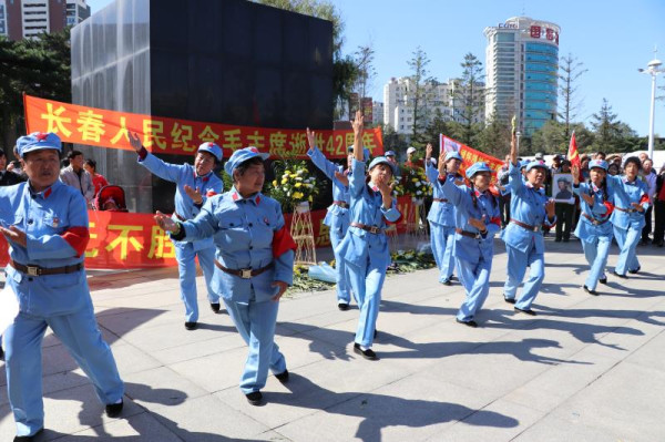 长春市各界人民群众隆重纪念毛主席逝世42周年