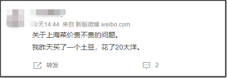 从精准防控标杆到一周三万，上海怎么了？