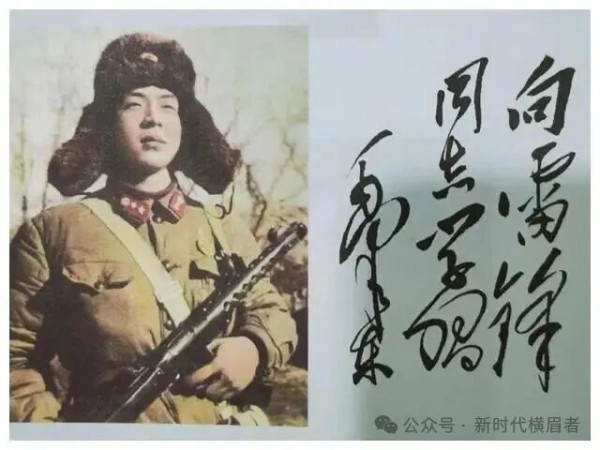我在工厂学雷锋