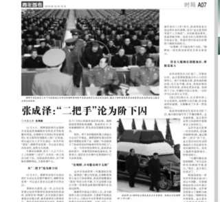 现在人没几个真正恨那些贪官的,大多数人都是恨自己不是贪官,恨自己的爹不是贪官。自己没有成为不公平的受益者,所以才在嘴上恨贪官。