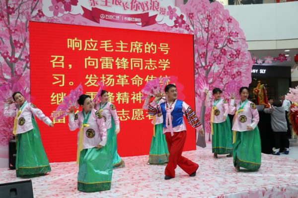 长春人民纪念毛主席“向雷锋同志学习” 题词55周年文艺汇演纪实