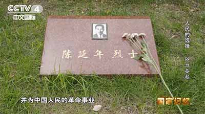 99年前的今天,他牺牲在敌人乱刀之下