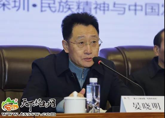  第十三届全国“毛泽东论坛”在韶山毛泽东同志纪念馆开幕