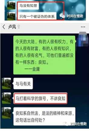 今天这个时代不乏马克思主义学者,却鲜有真正的马克思主义者。大多数的马克思主义学者是把马克思主义当作获取学术地位、金钱和权力的敲门砖。