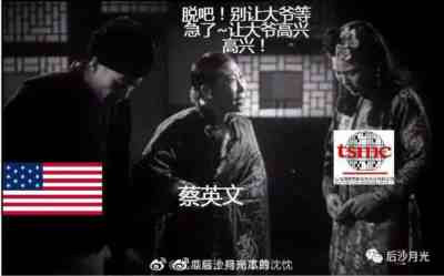 台积电“远嫁”美国,那台湾还剩下什么?