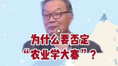用过去形容共产党员的话说，陈永贵是用特殊材料制成的。他的确和一般人不同，尤其是和那些遇到困难就绕着走，宁可去讨饭也不敢向眼前的困难挑战的所谓干部，完全不同