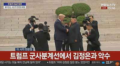 握手了！特朗普与金正恩在韩朝非军事区见面