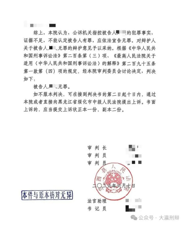 被某官员始乱终弃:女子被关押800多天后重获自由!向张新年、刘录律师致敬,向不妥协的法治信仰致敬!
