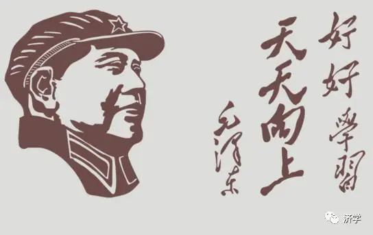 片面重视智育，是中国教育的痼疾，也许直到今天，我们对中国文化习俗的这一顽症才有比较清醒的认识。最先洞察这一点，并采取强有力措施的无疑是我们的伟大领袖毛主席。