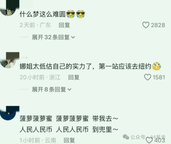 跨界、出圈、卷、走别人的路让别人无路可走、黑猫白猫一切向钱看、赚钱么不寒碜……凡此种种,似乎是市场经济的必然