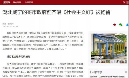 这首红歌唱得太有气势了，太振奋人心，太接地气了，太令中国人民舒适了！当然，也太令小人、公知、恨国党、美狗、精日和美帝等一切反动派咬牙切齿了！