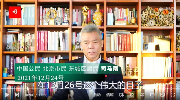 司马南：歌颂毛主席就是宣示人民主体地位