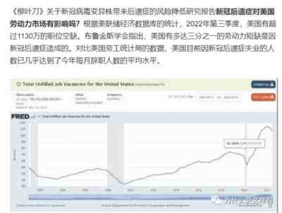 我一直对于突然的全面放开表达我的疑虑,总是有人以经济要不行了来说放开的合理必要性,甚至有那么多厚颜无耻之人说,外国都放开了,经济都好转了,中国不放开就是在与世界作对!好一副世界公民的恶心范。